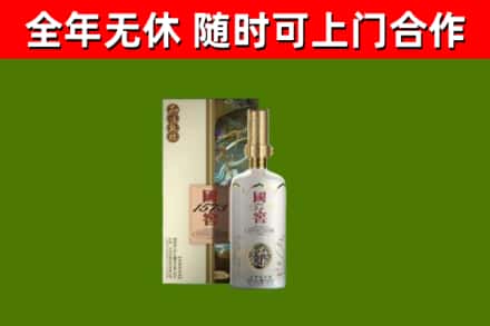 云龙烟酒回收国窖1573.jpg