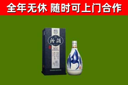 云龙烟酒回收汾酒.jpg