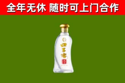 云龙烟酒回收口子窖.jpg