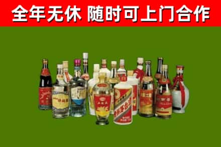 云龙回收白酒