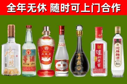云龙回收名酒