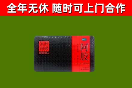 云龙烟酒回收阿胶.jpg